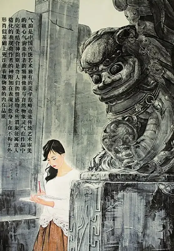 胡左英·古韵今声