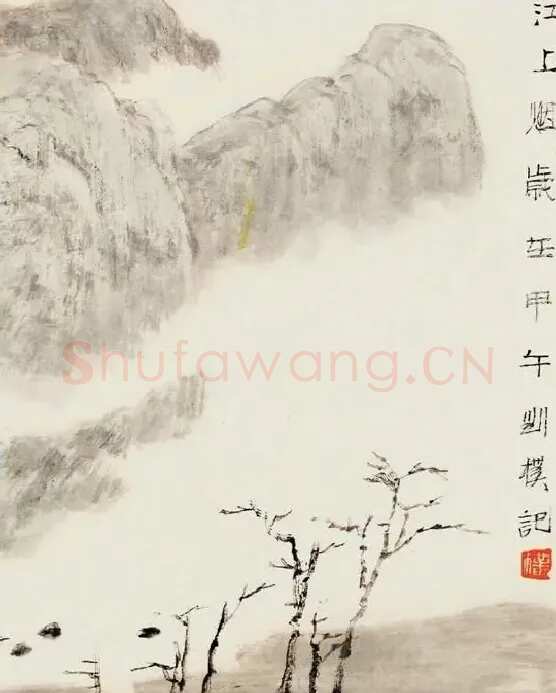 刘朴·江上烟