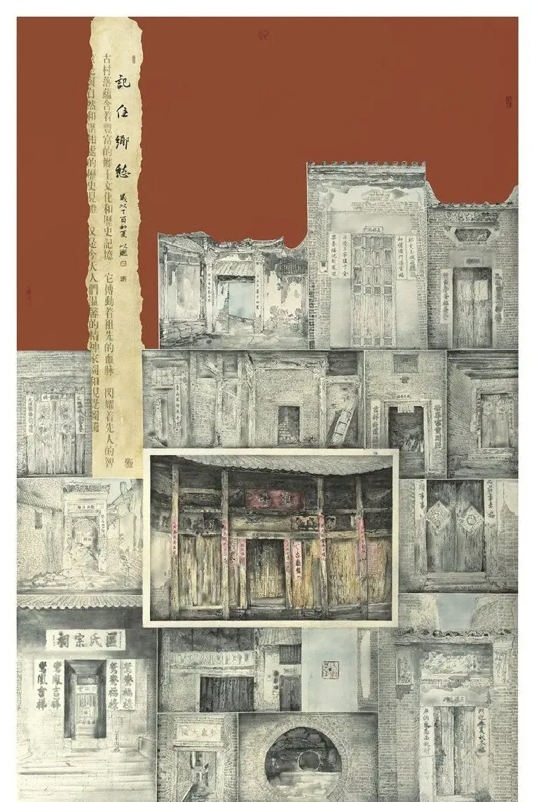 何次联·记住乡愁