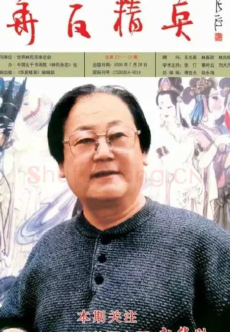 赵华胜