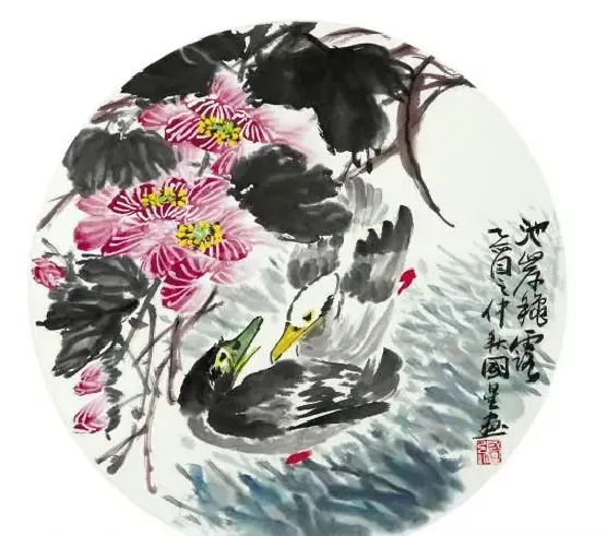 穆国星·池岸秋露