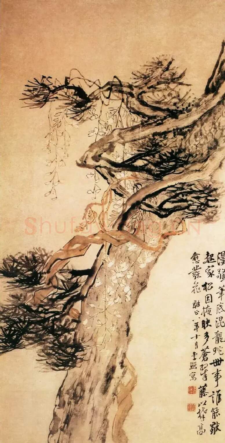 李鱓·松藤图