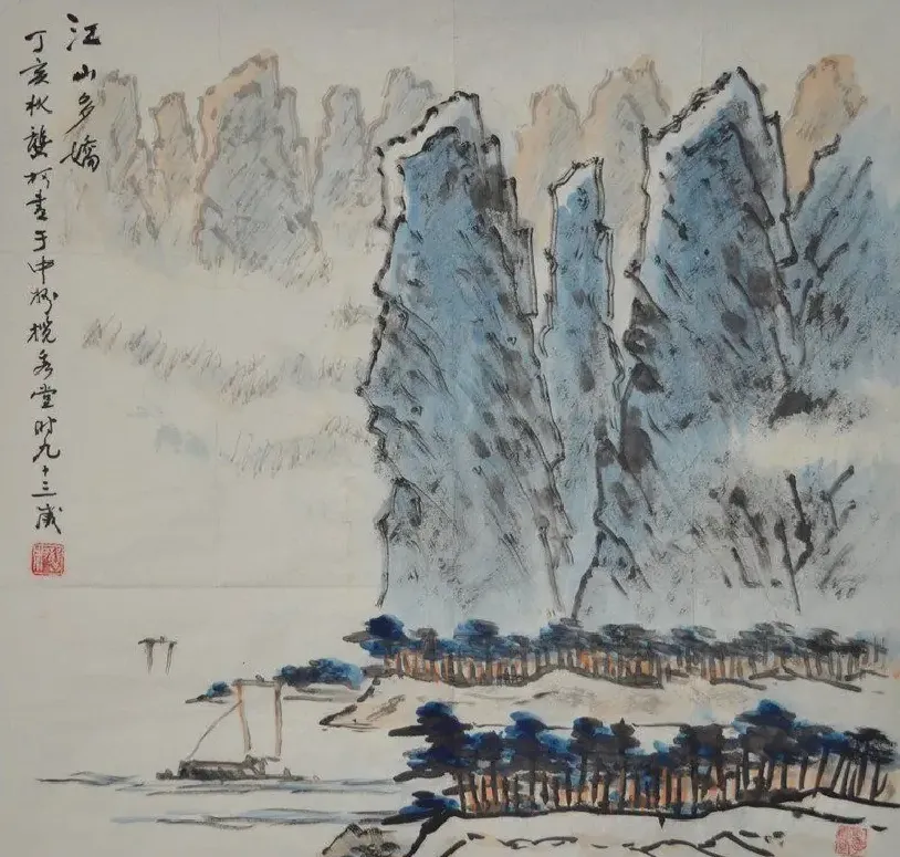 龚柯·江山多娇