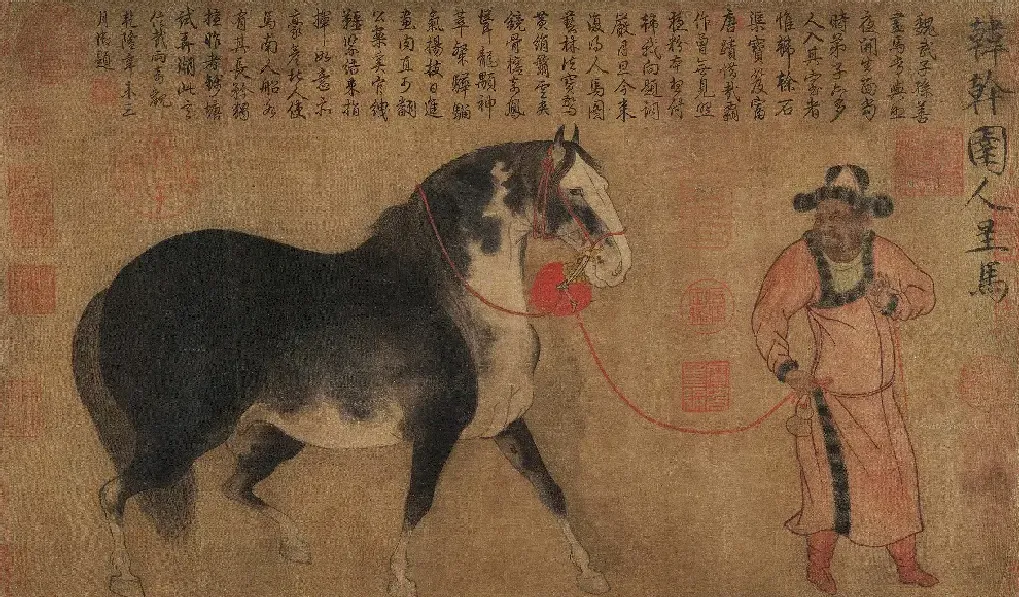 韩干·圉人呈马图