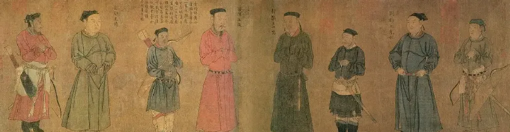 刘松年·中兴四将