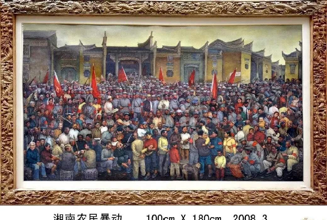 李春祥·湖南农民暴动