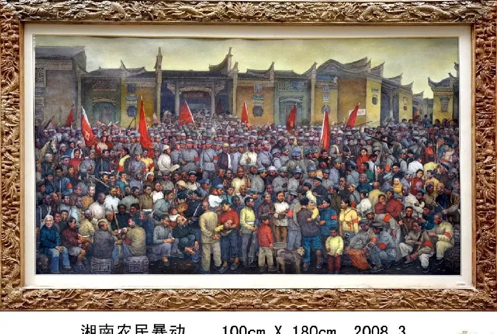 李春祥·湖南农民暴动