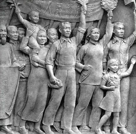 刘开渠·欢迎人民解放军
