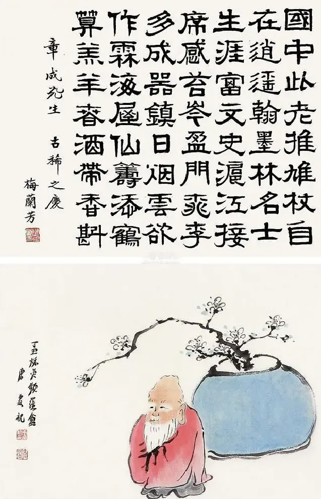 梅兰芳·作品