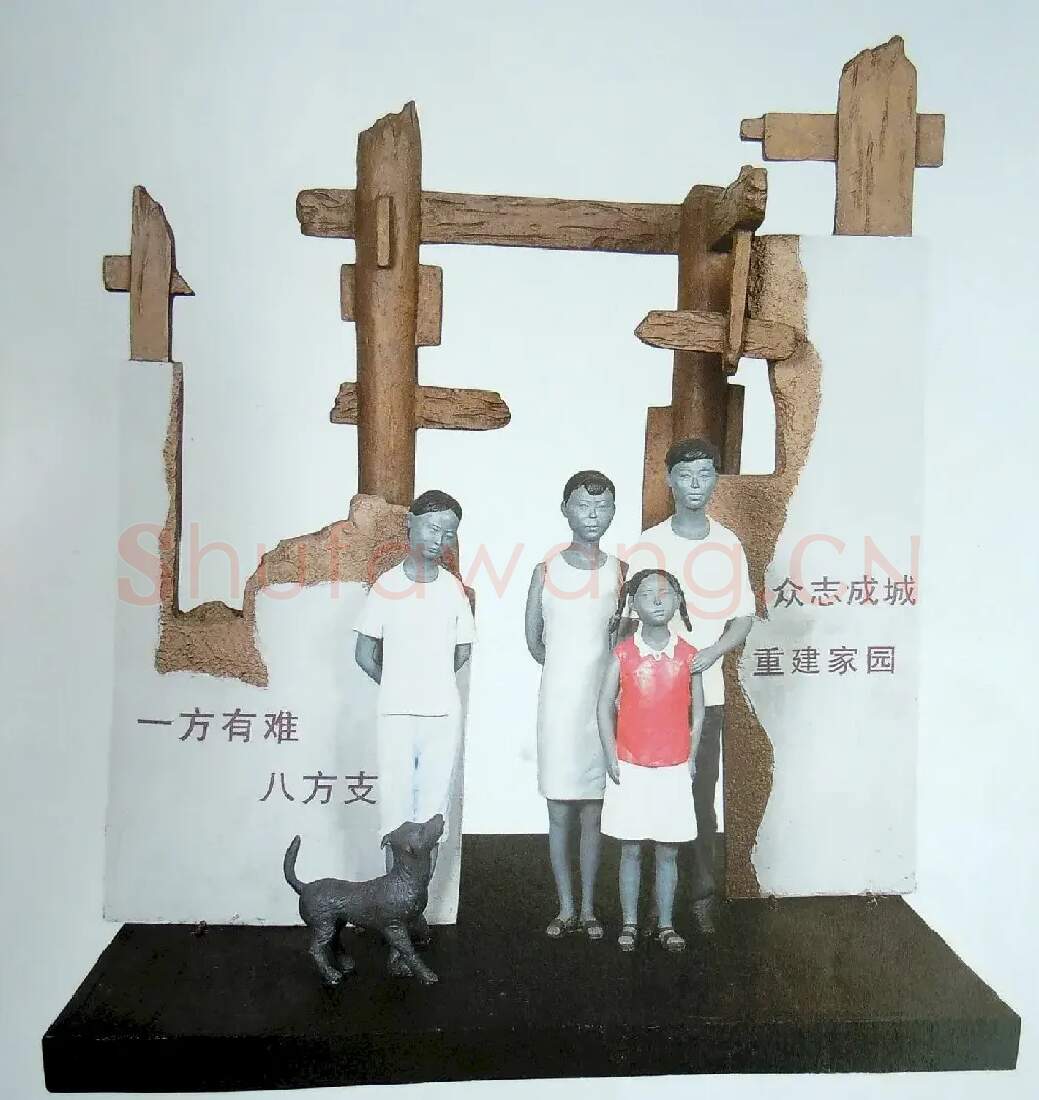 印洪·启程