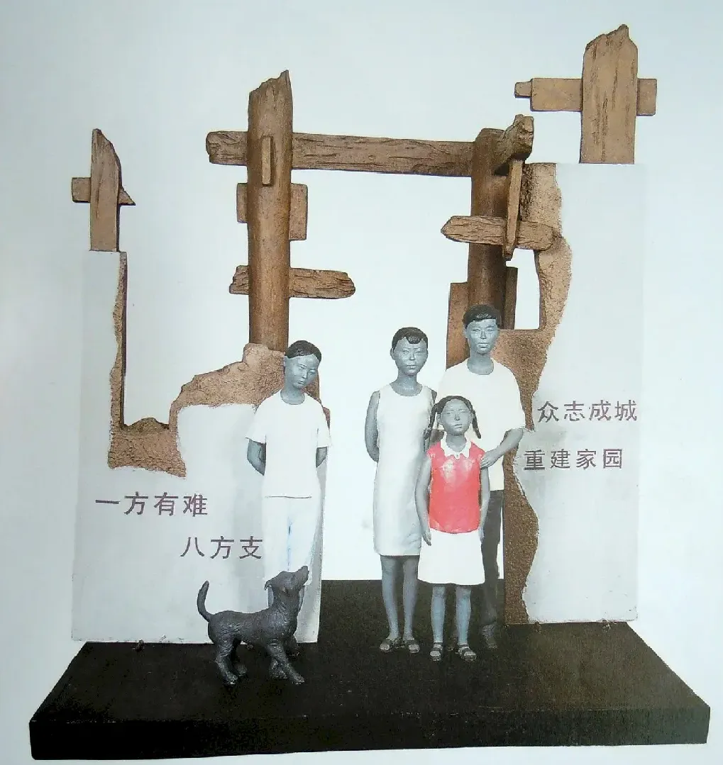 印洪·启程