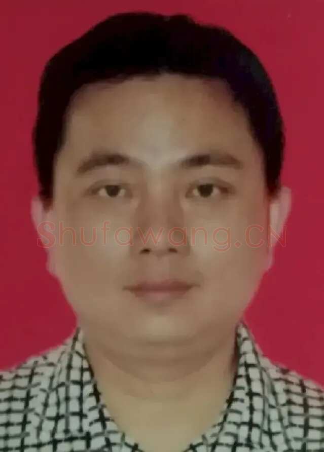 马奕