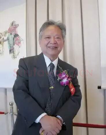 姚治华