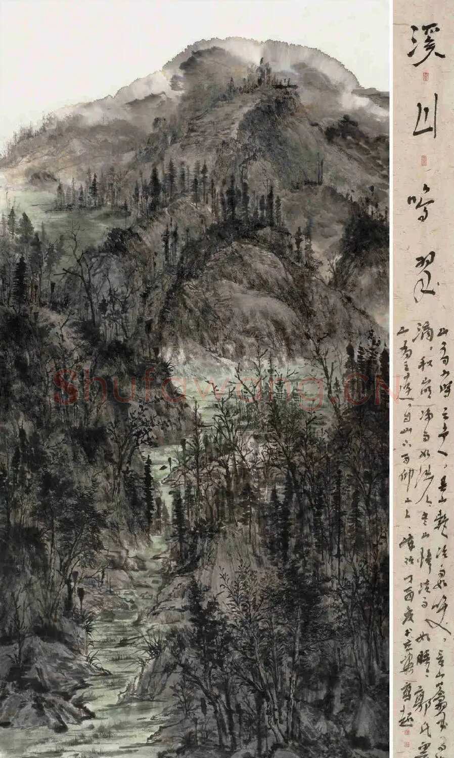 高超·溪山鸣翠