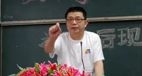 费新碑