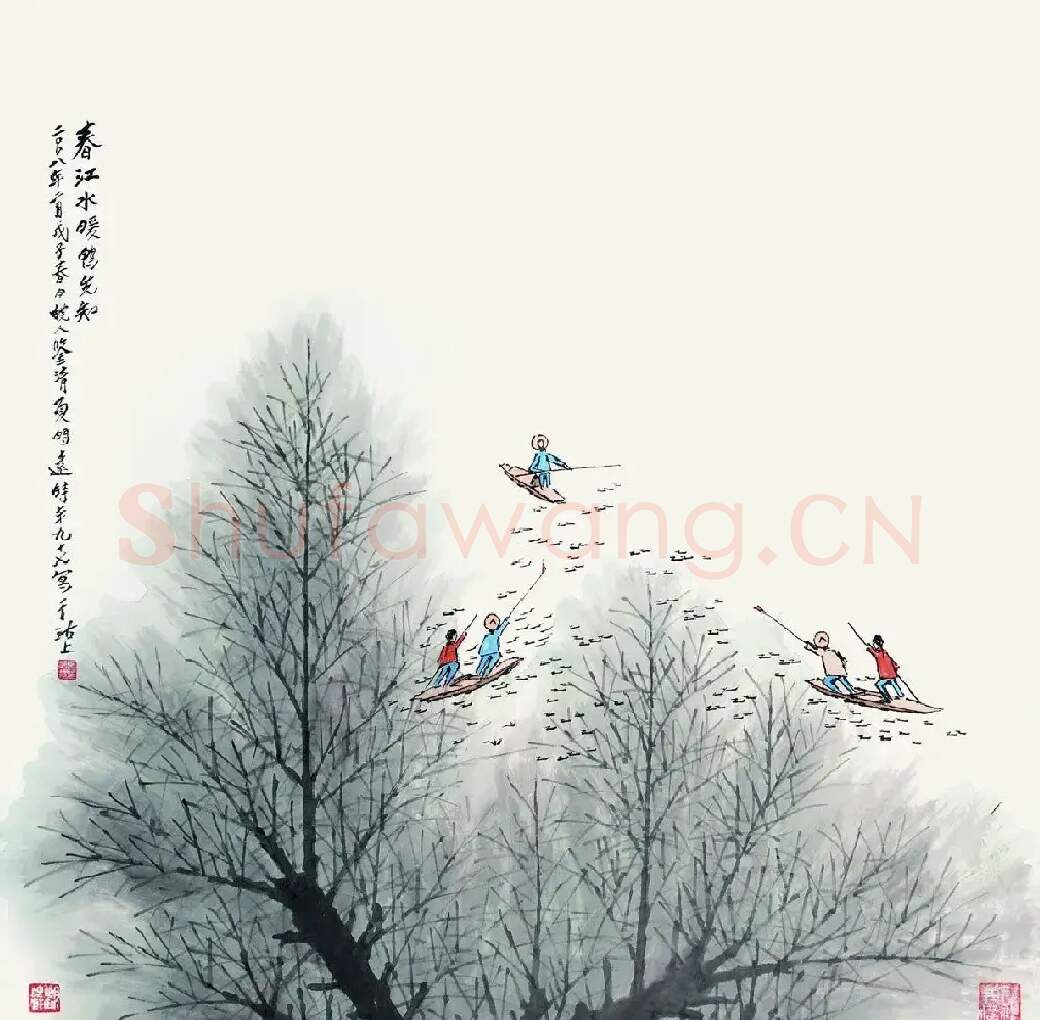 夏明远·春江水暖鸭先知