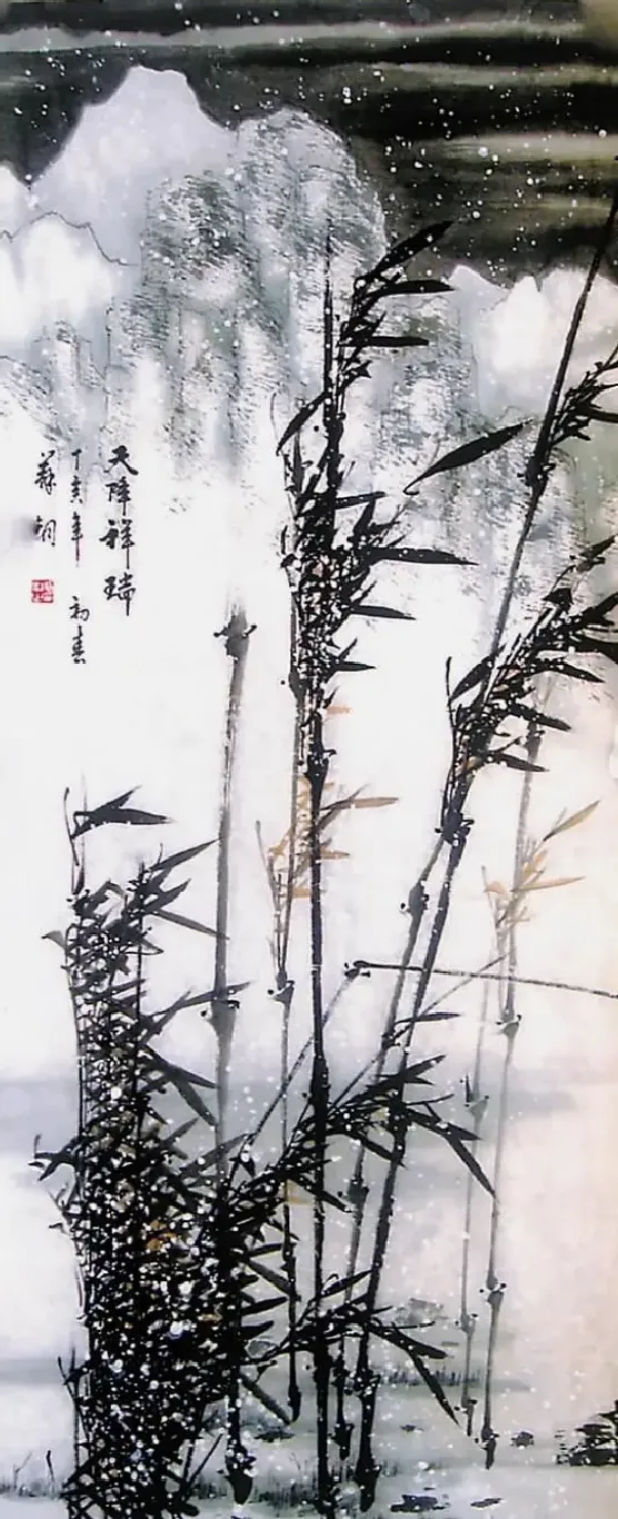 苏铜·天降祥瑞