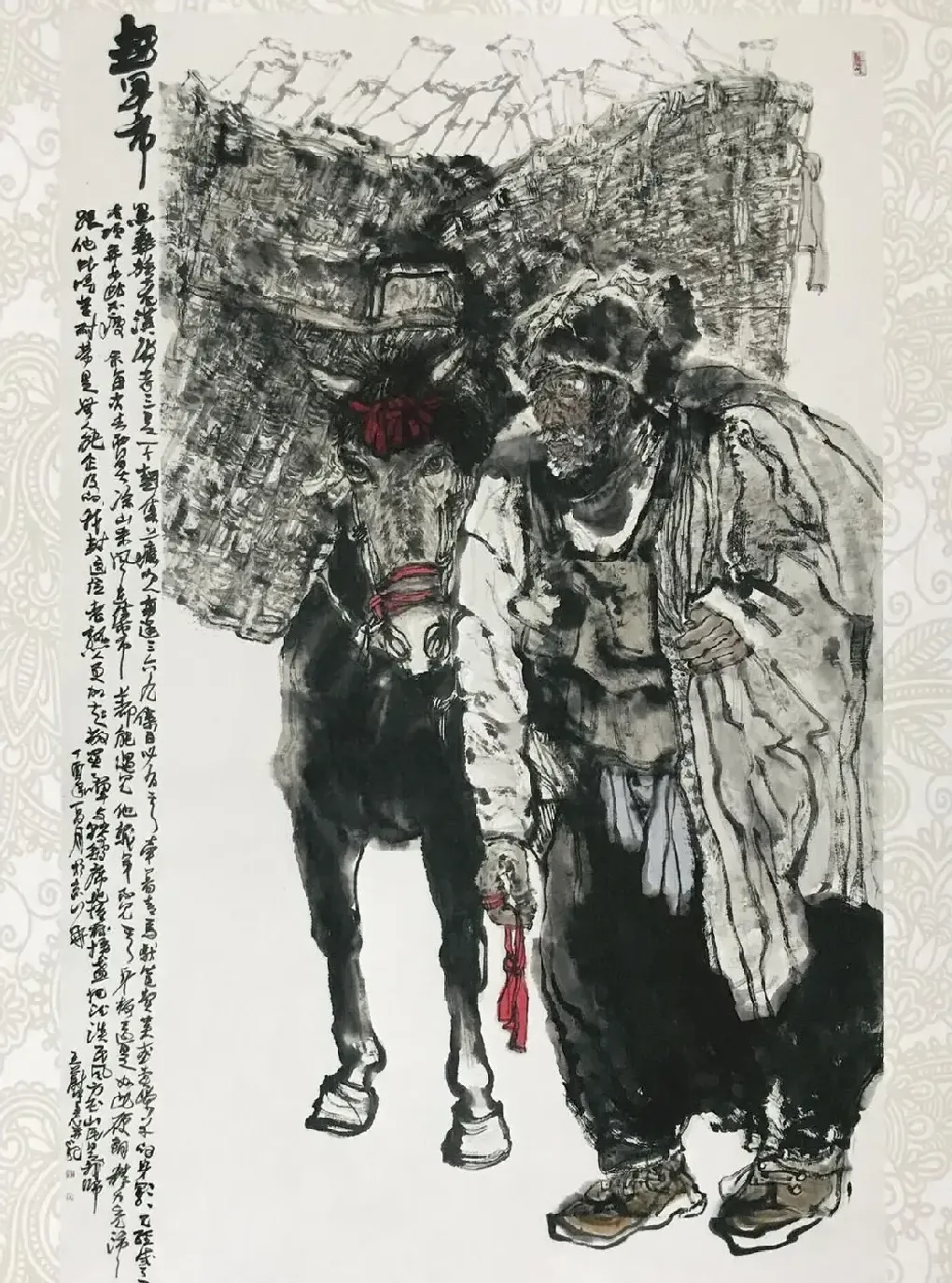 王蔚·《赶早市》