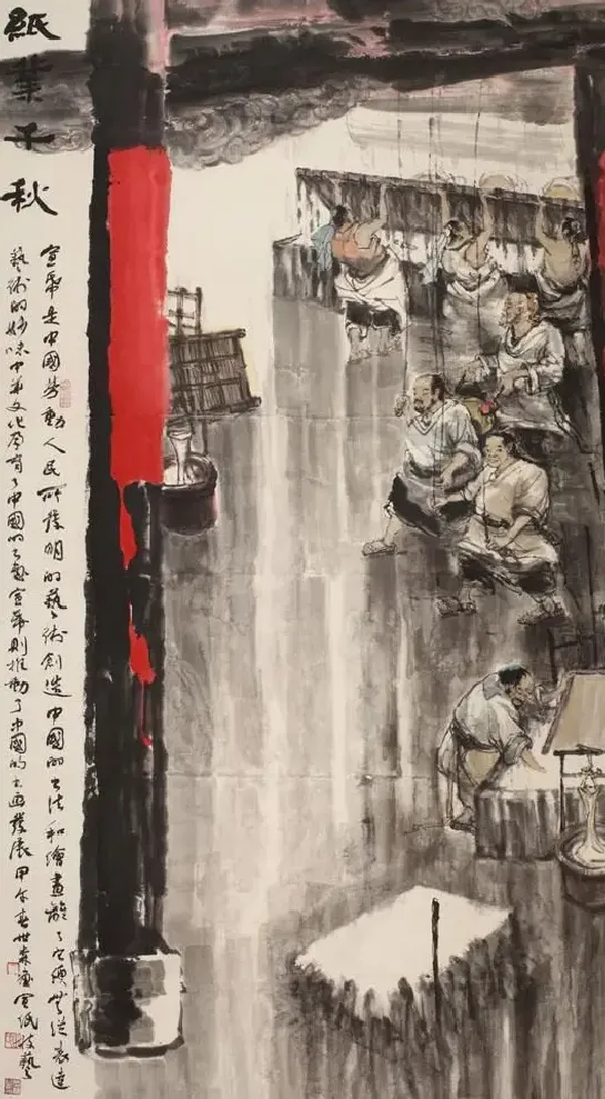 王世森·纸业千秋