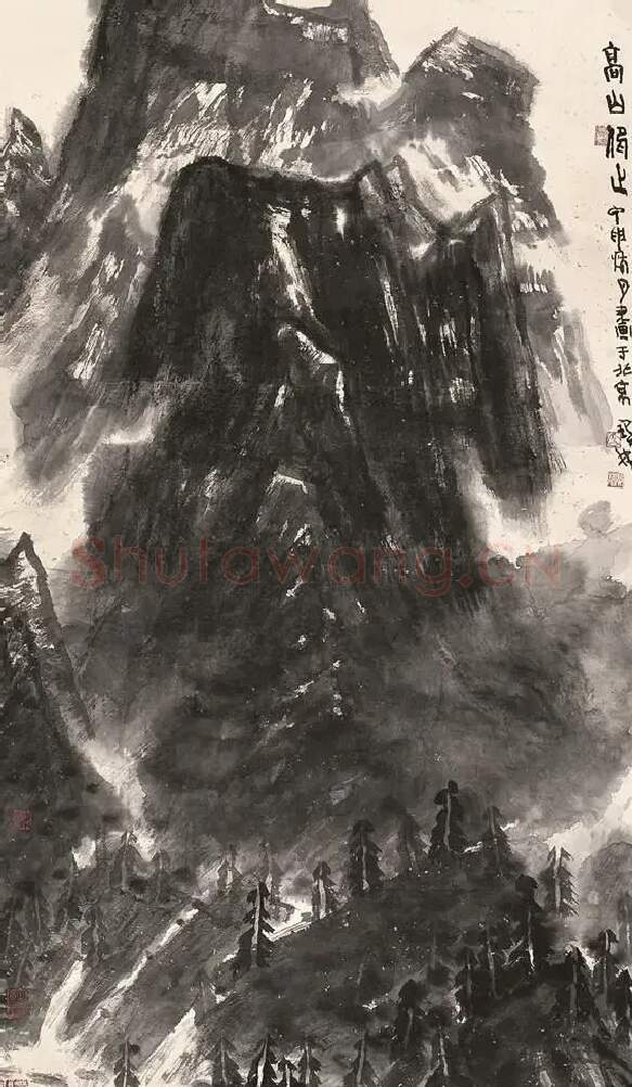 李宝林·高山仰止