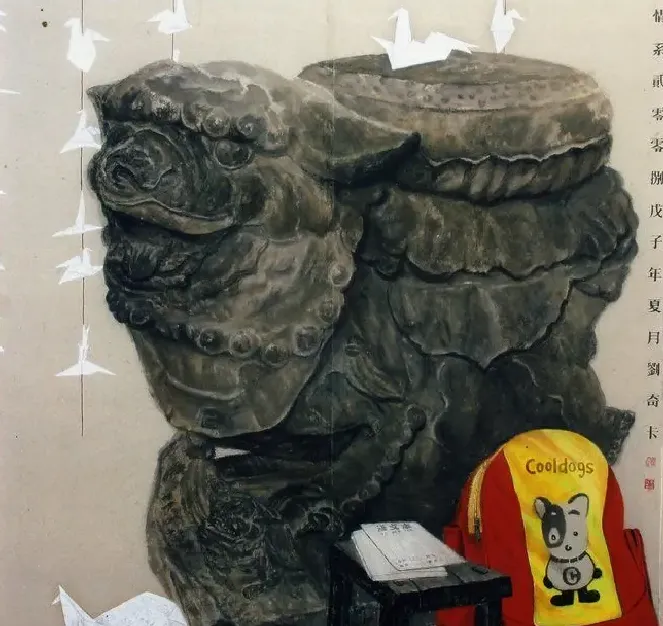 刘奇卡·作品