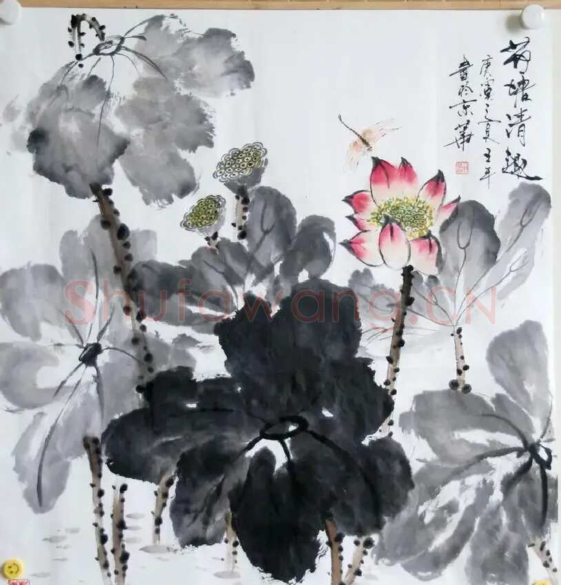 王平·荷塘情趣