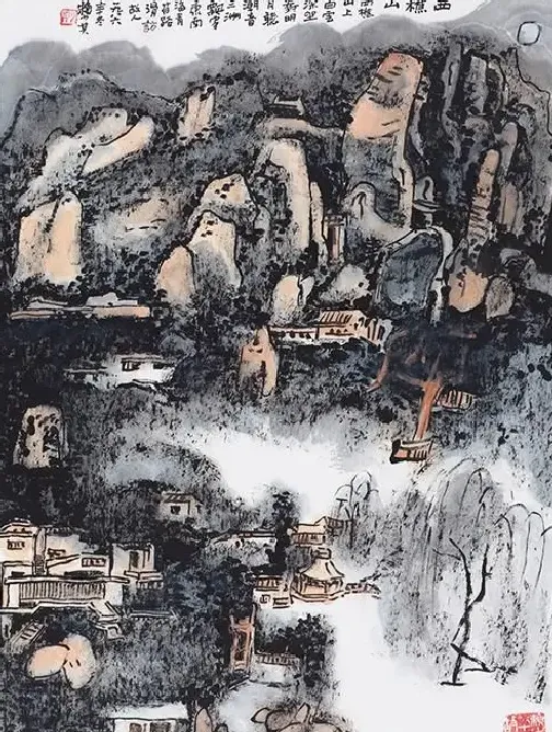 赖少其·西樵山