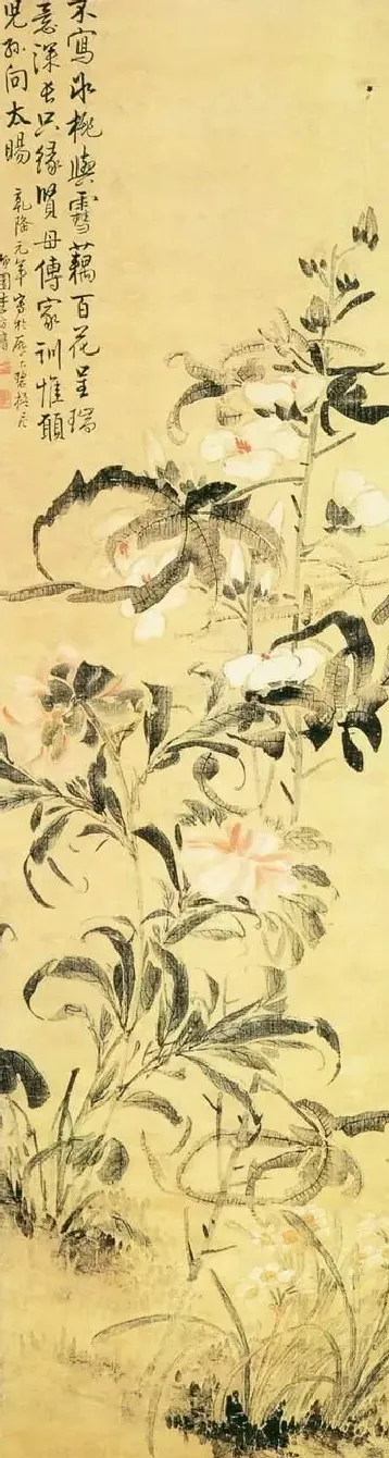 李方膺·百花呈瑞图