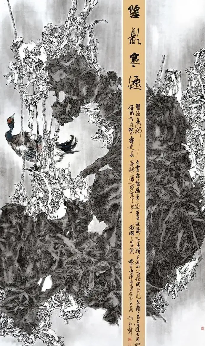 胡秋声·碧影寒烟