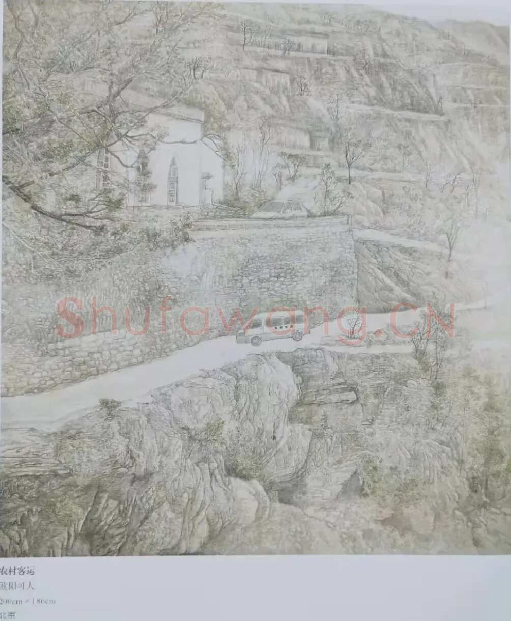 欧阳可人·农村客运
