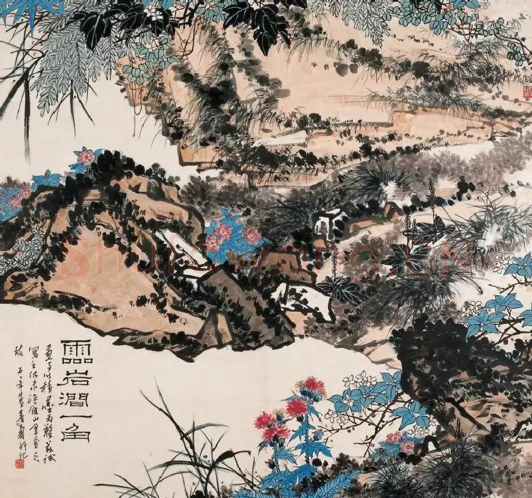 潘天寿·灵岩涧一角