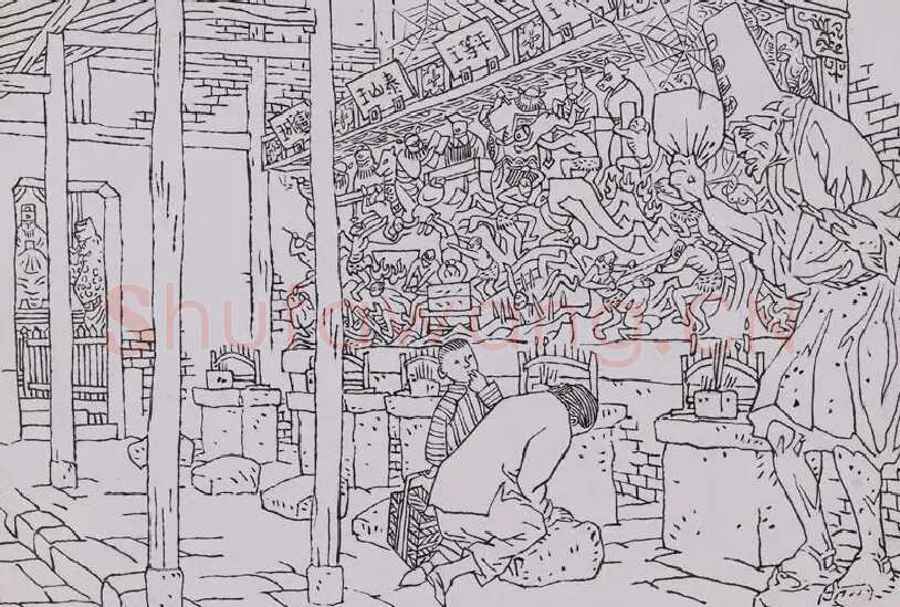 贺友直·作品