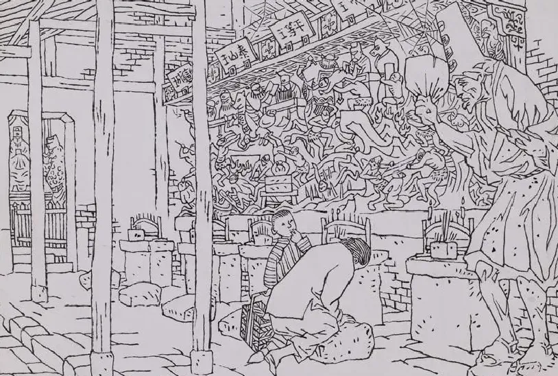 贺友直·作品