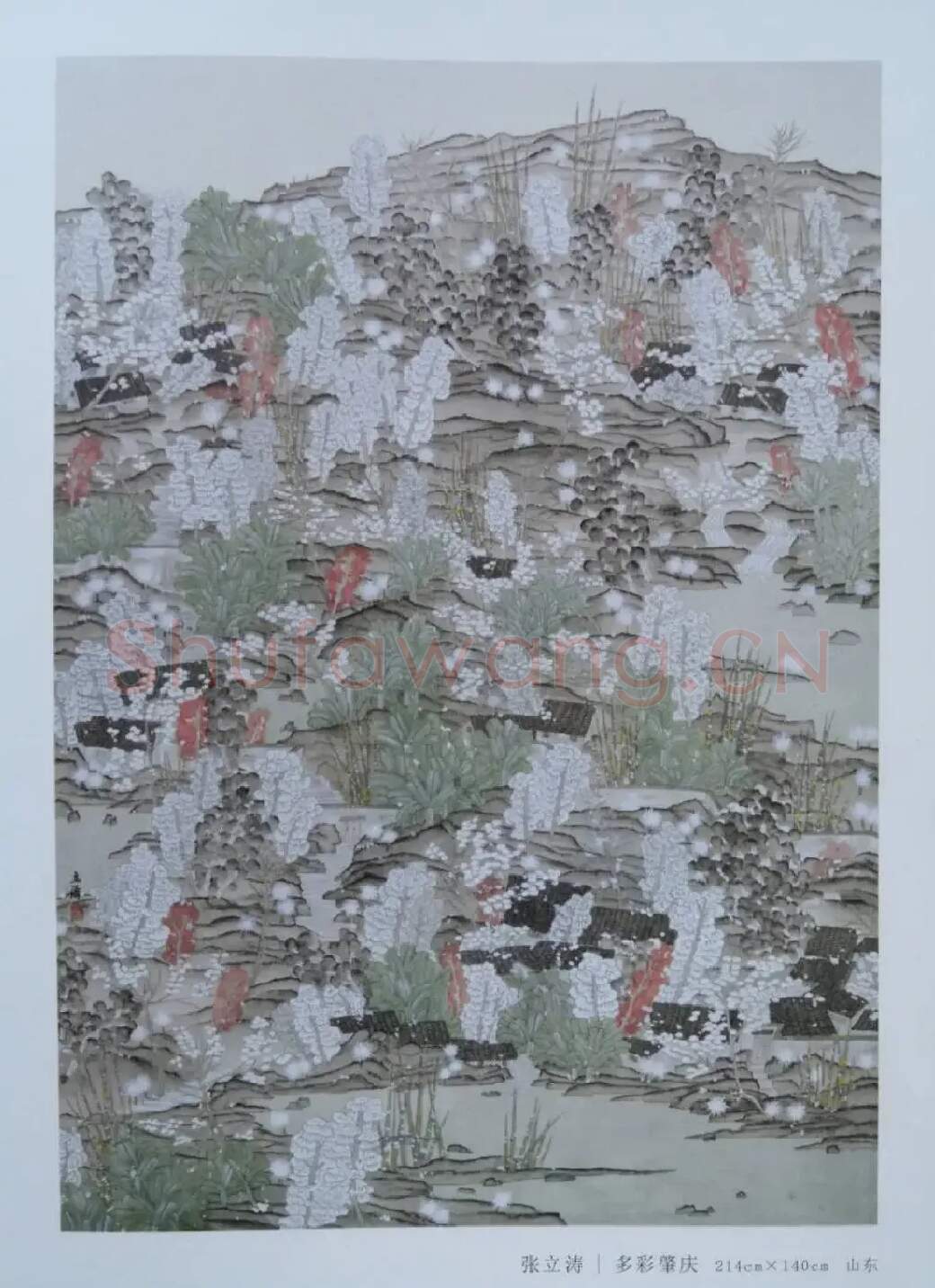 张立涛·《多彩肇庆》园林系列之三