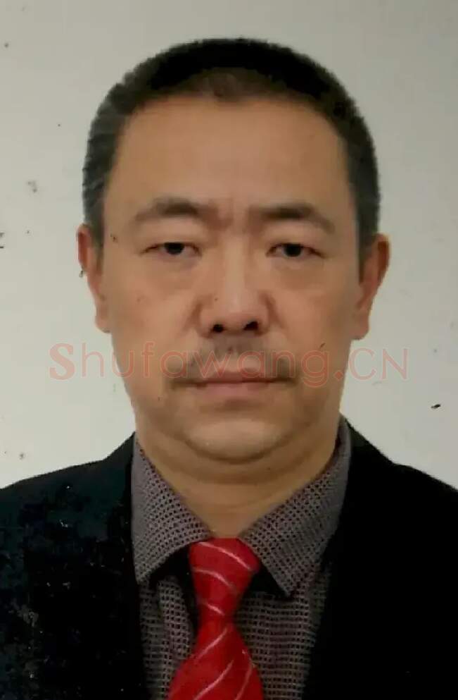 程绍君