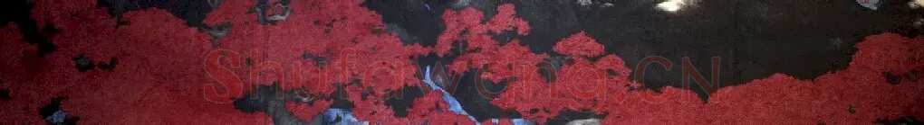 孙更俊·山谷