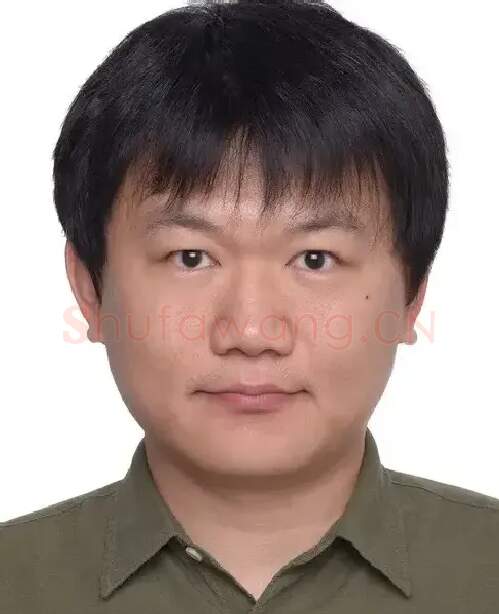 范墨