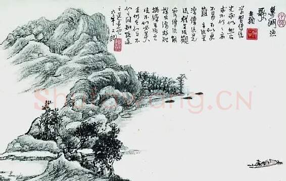 赖少其·巢湖渔歌