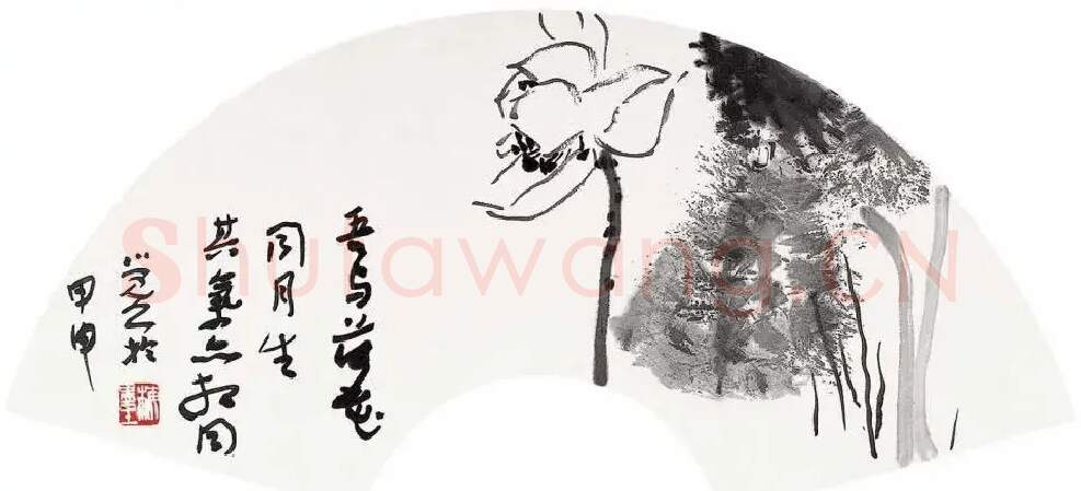 梅墨生·与荷同气扇