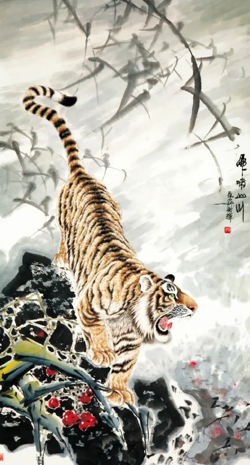 谢辉·虎啸山川