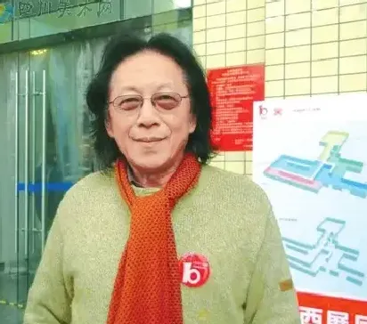 马一平