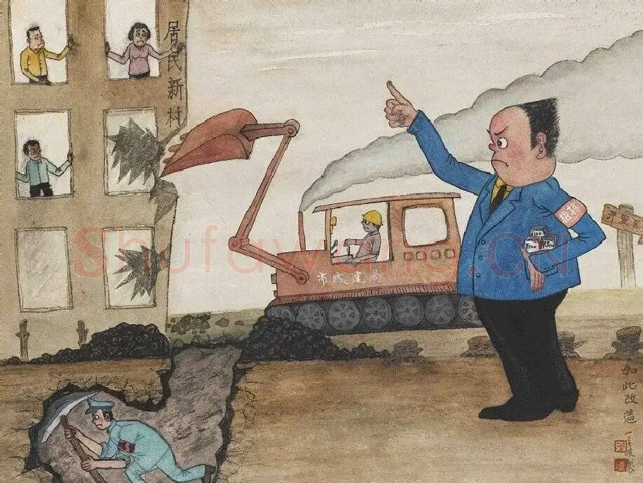 吴广·《如此改造》