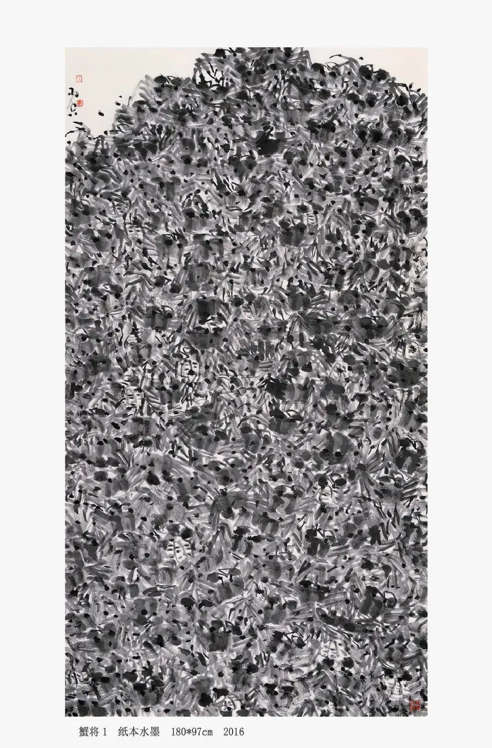 王鸣·蟹将