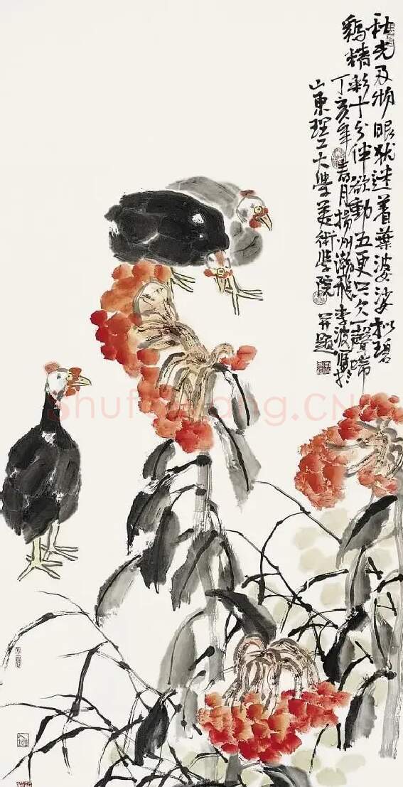 李波·秋艳