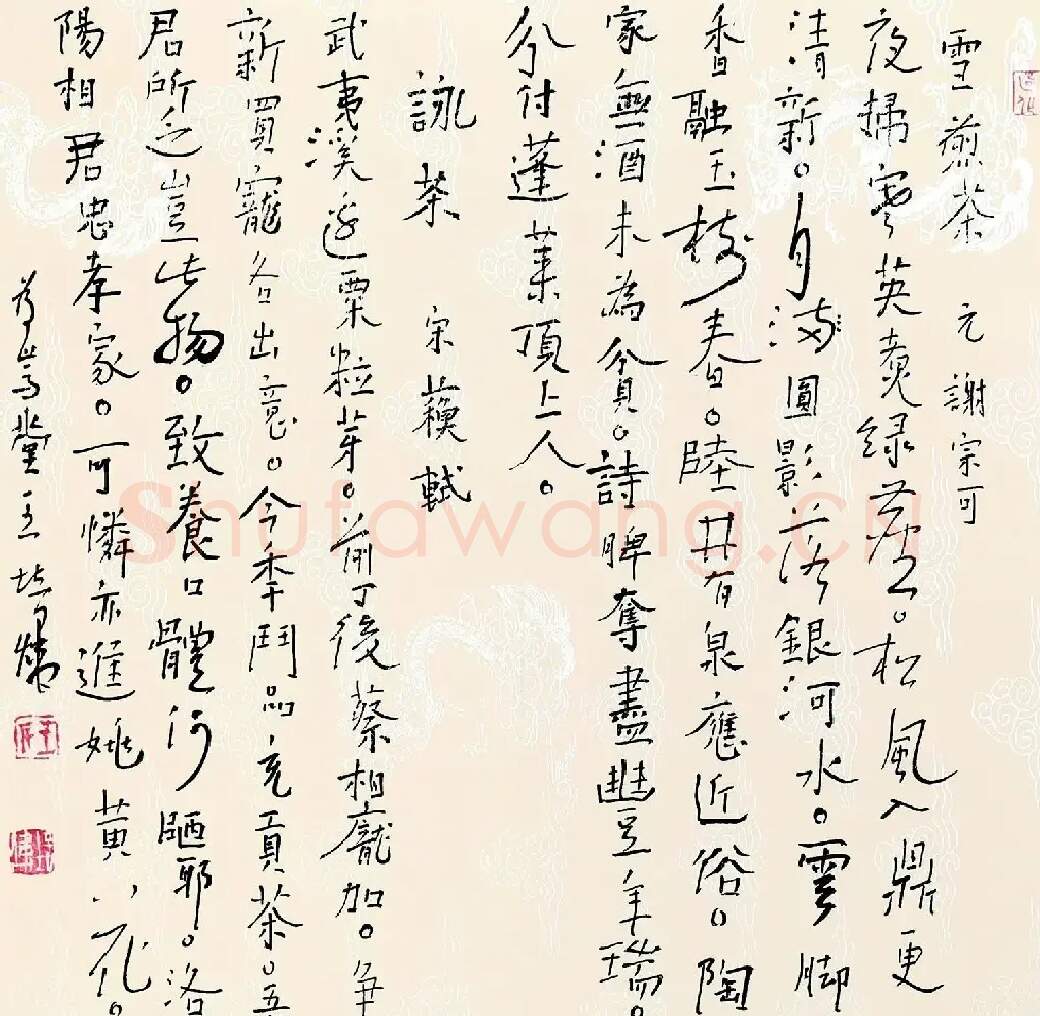 王培伟·作品