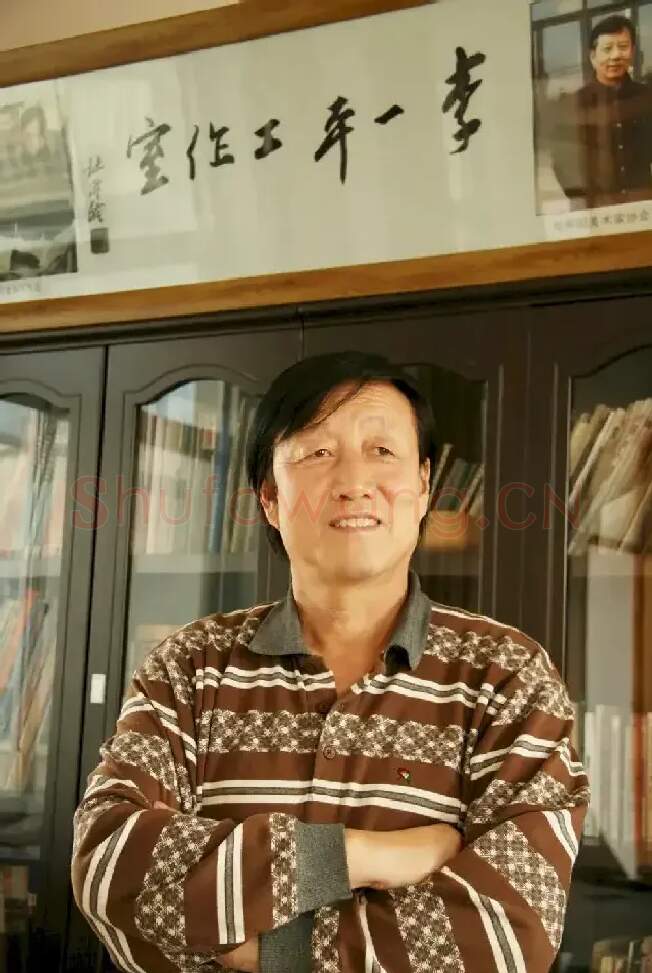李一平