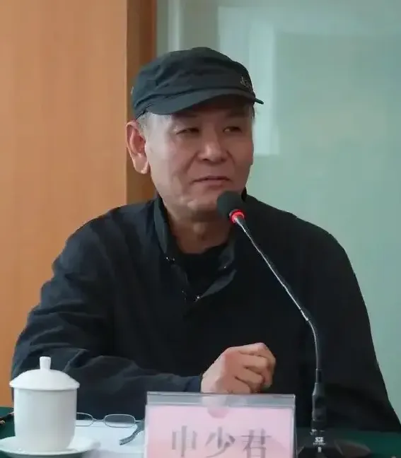 申少君