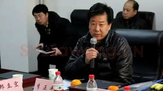 李正平
