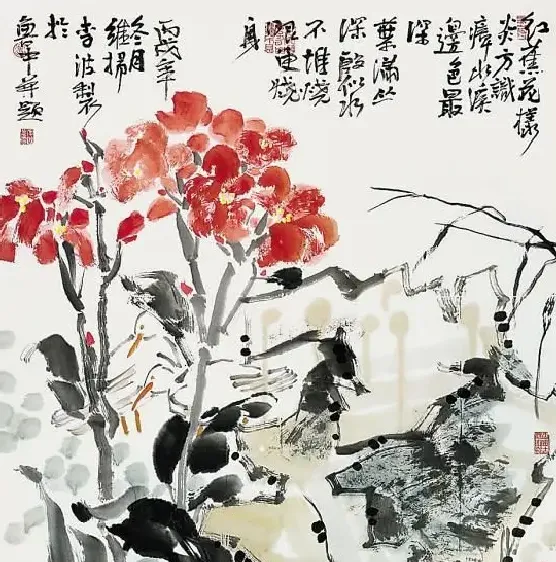 李波·美人蕉