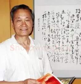 魏华邦